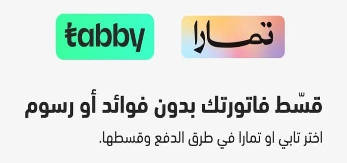 تابي و تمارا