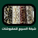 أسعار الموكيت في السعودية: دليل شامل وكيف تحسب التكلفة بدقة